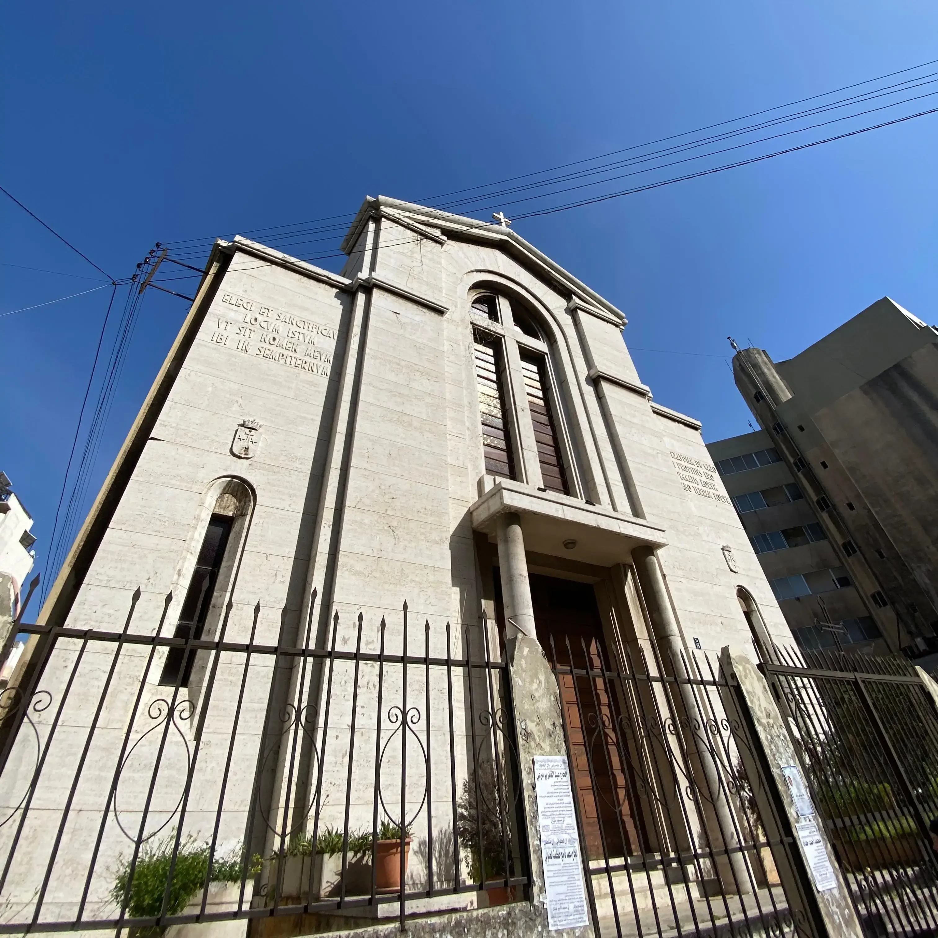 St. Elias Church of the Carmelite Fathers